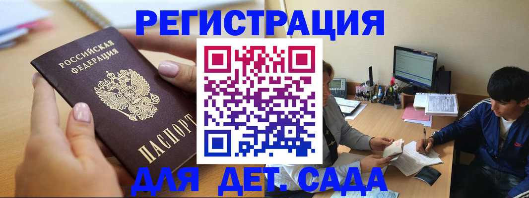 пропишу в квартире в Азове